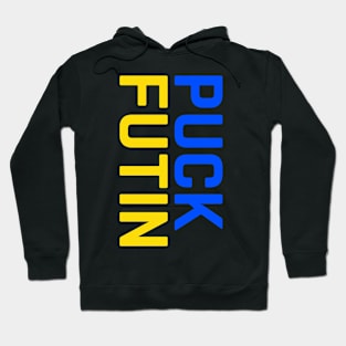 Puck Futin Hoodie